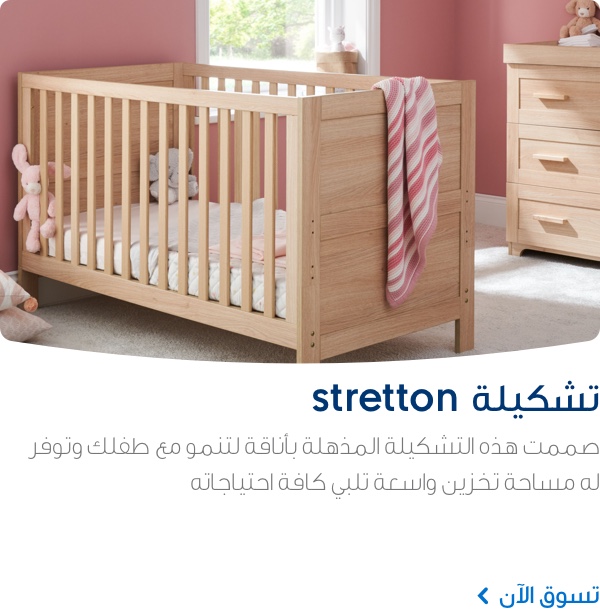 كايوس تنزانيا ملعب سرير اطفال من مذركير plasto tech com